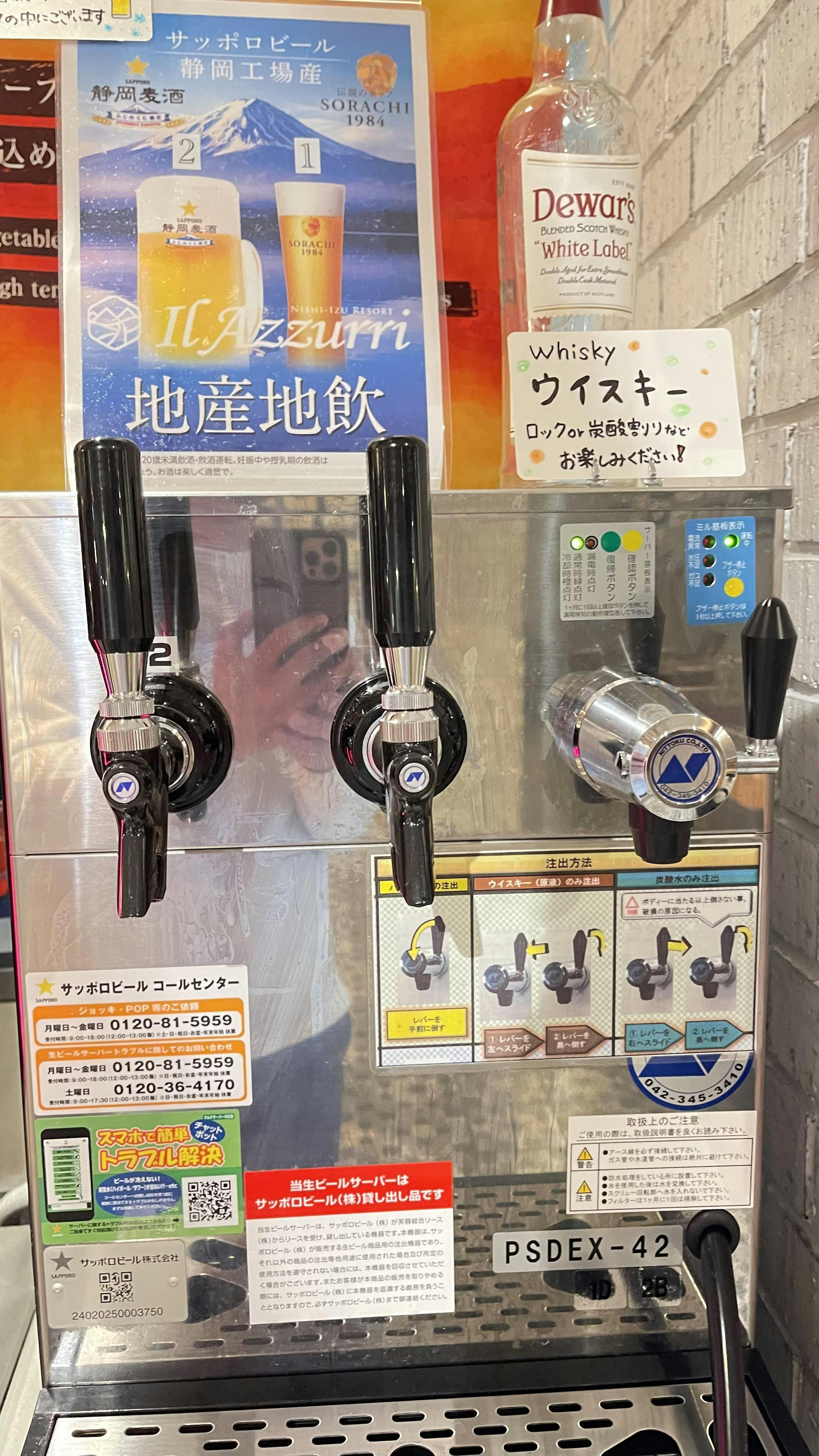 クチコミ画像