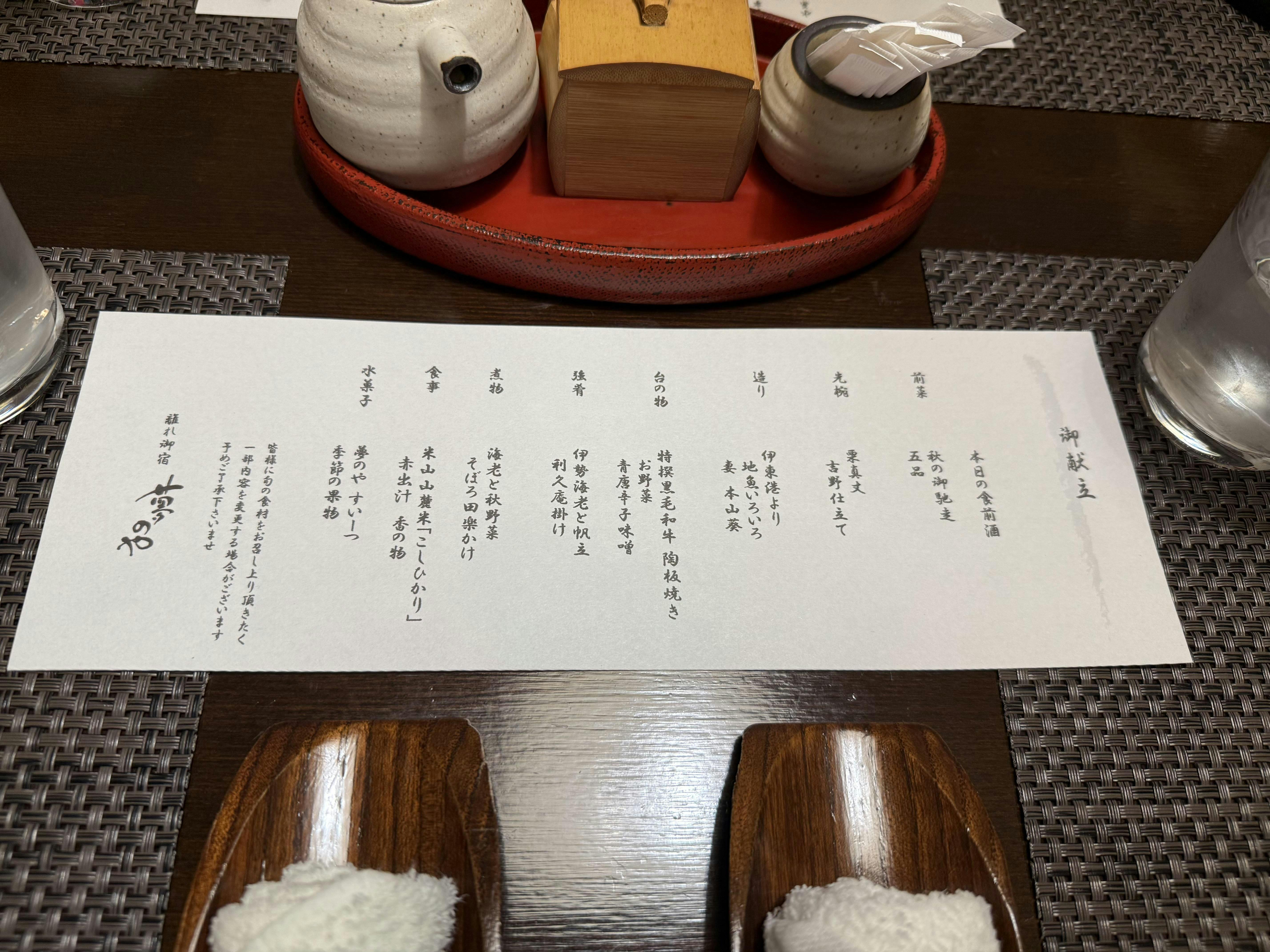 クチコミ画像
