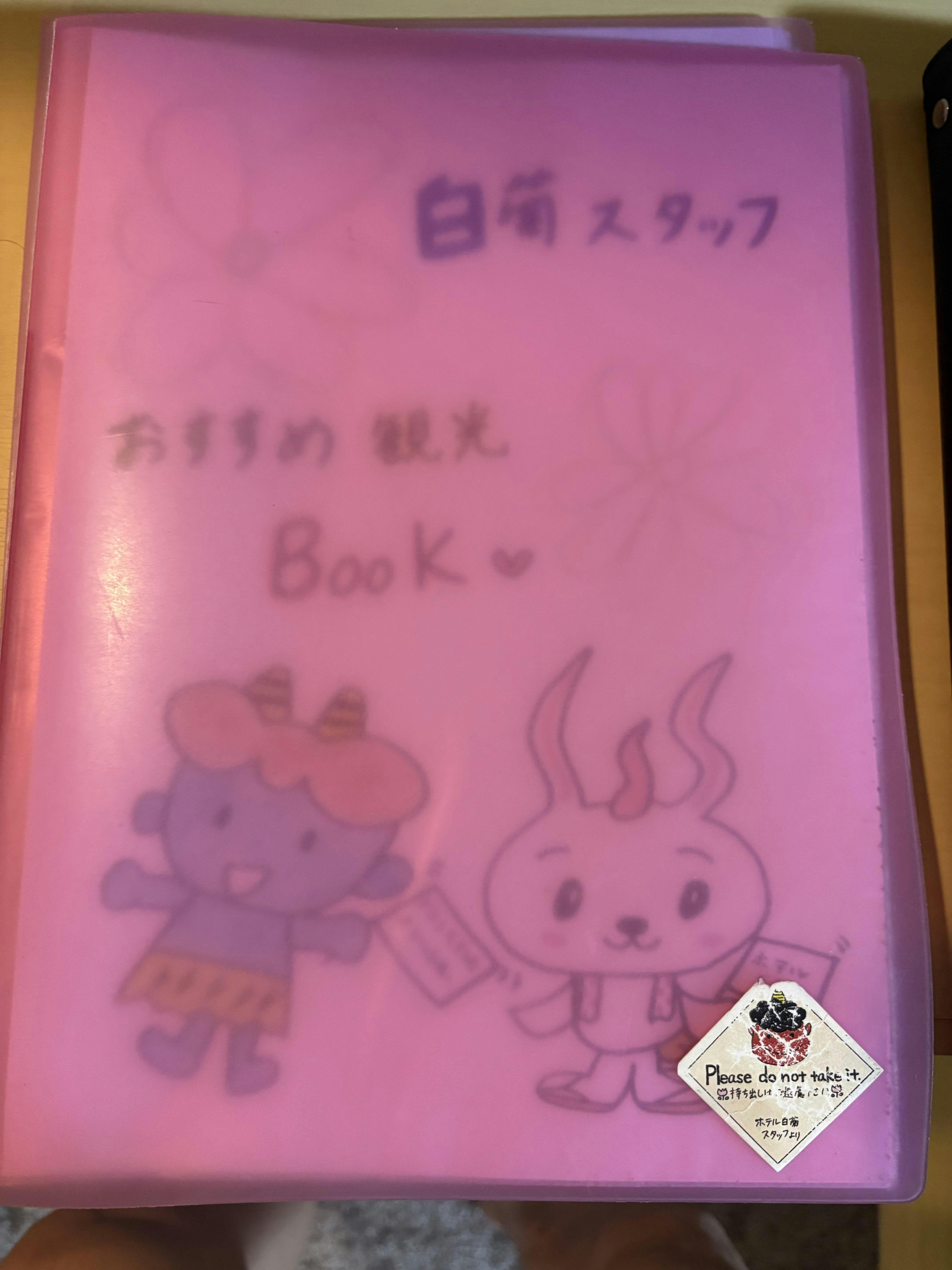 クチコミ画像