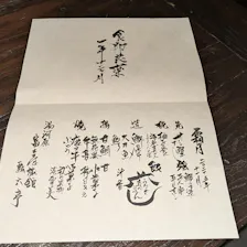 クチコミ画像