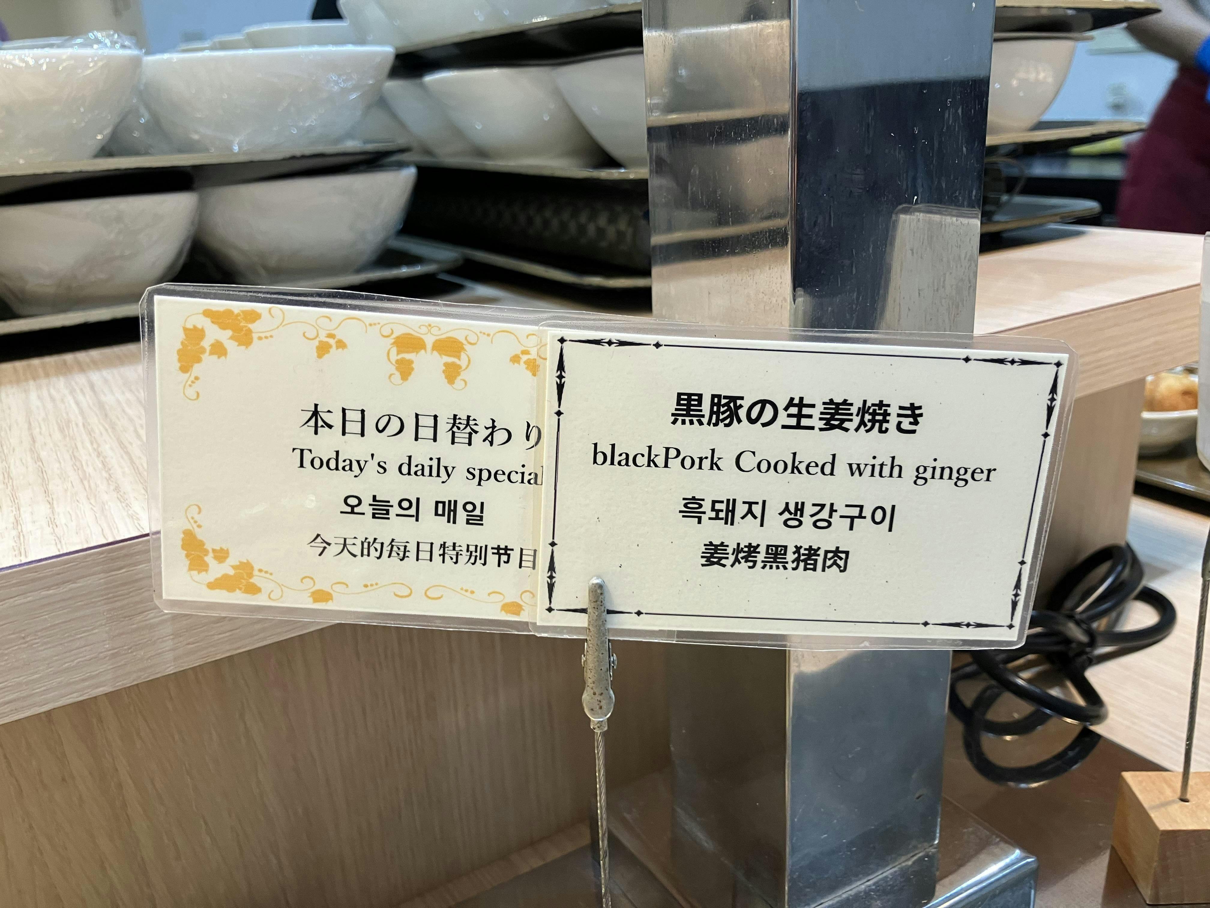 クチコミ画像