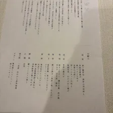 クチコミ画像