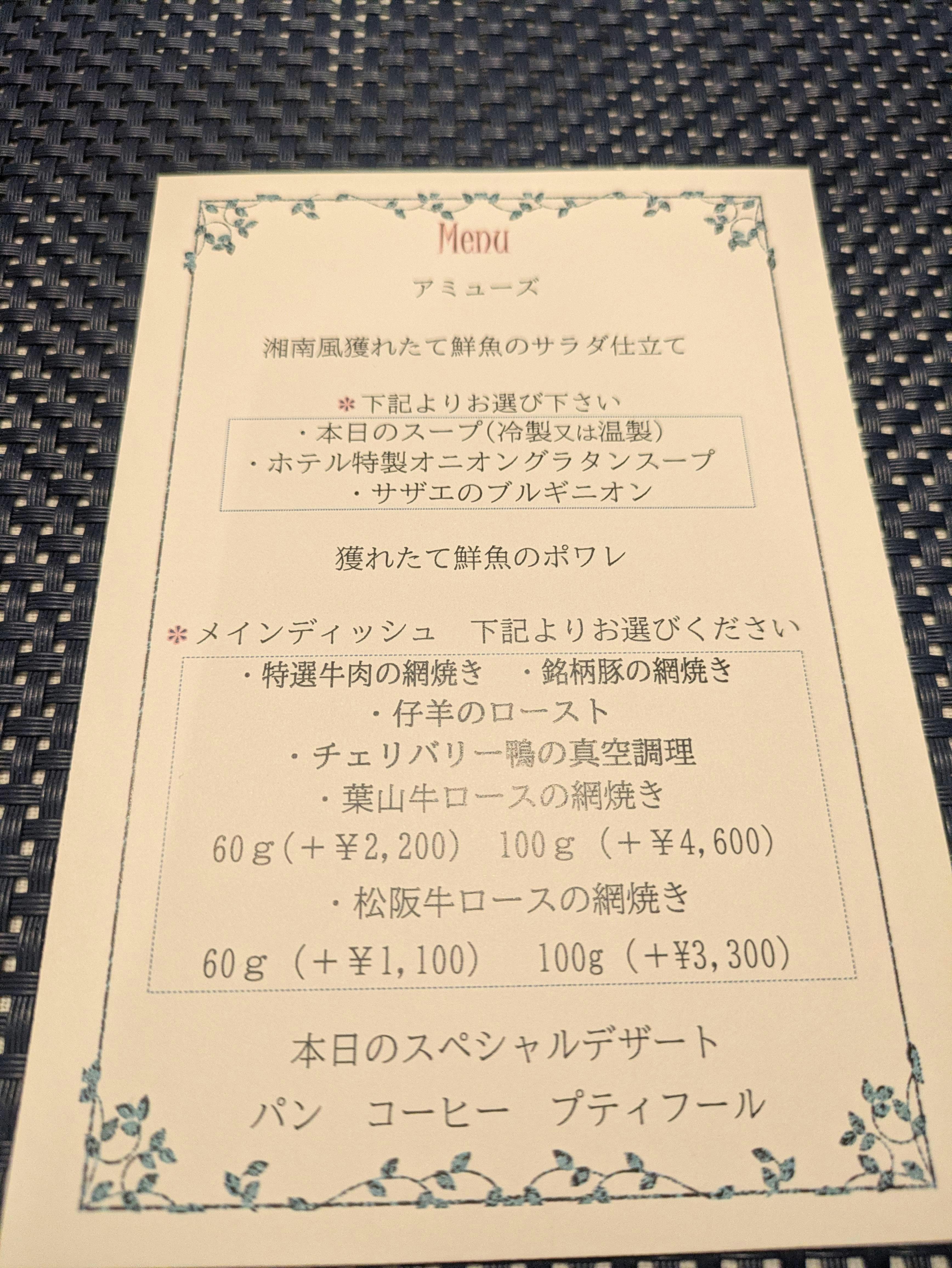クチコミ画像