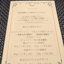 クチコミ画像
