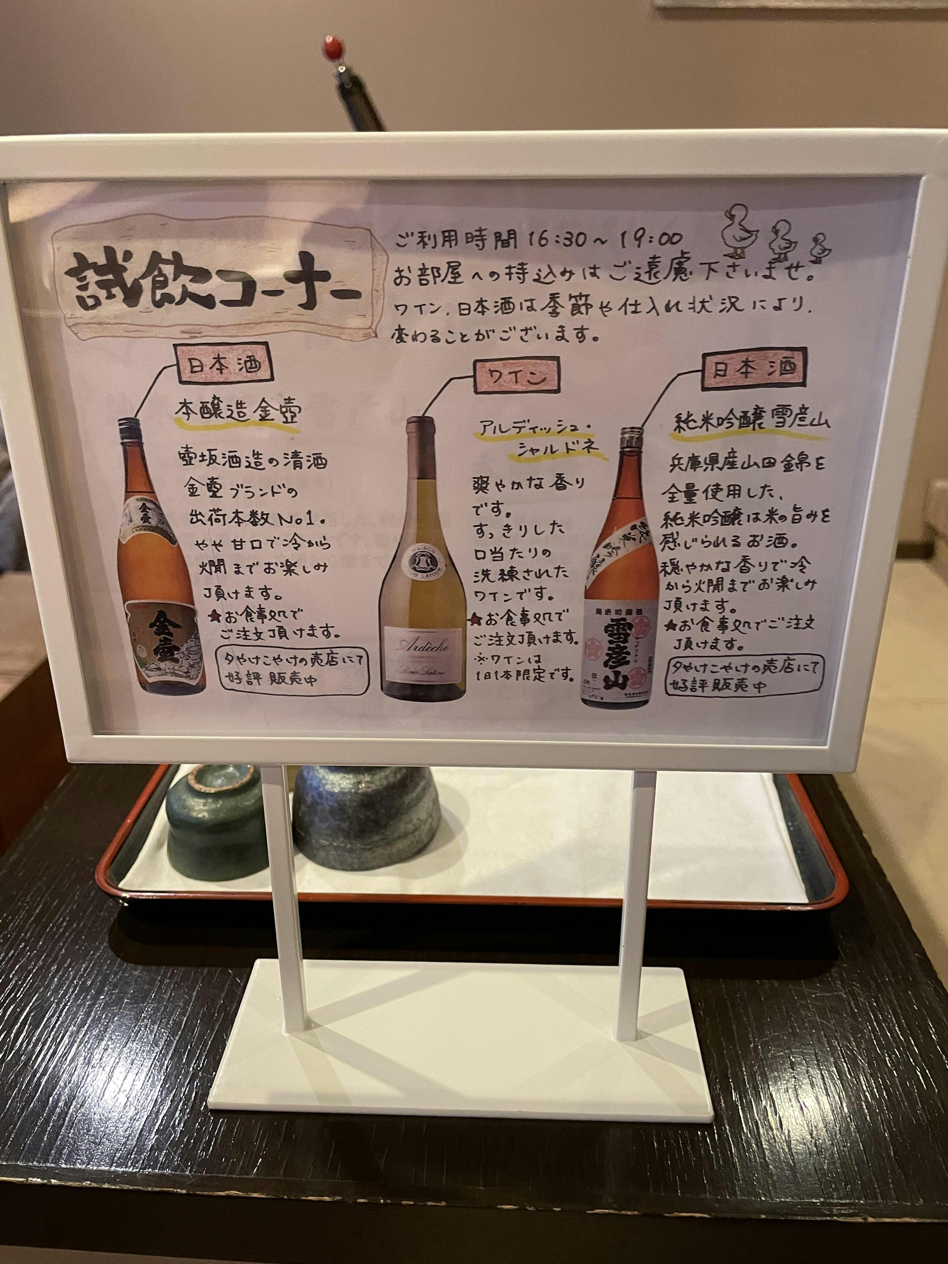 クチコミ画像