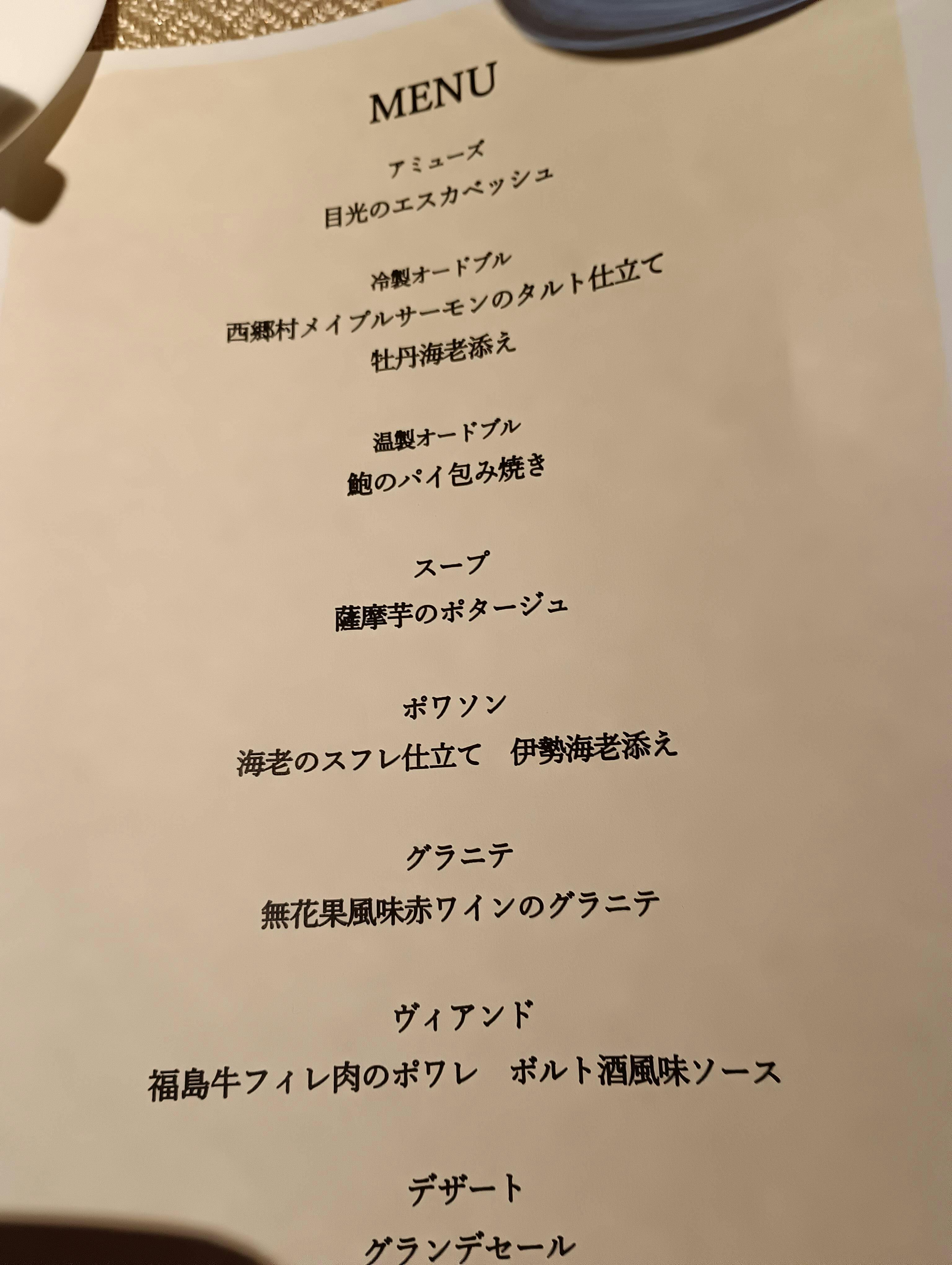 クチコミ画像