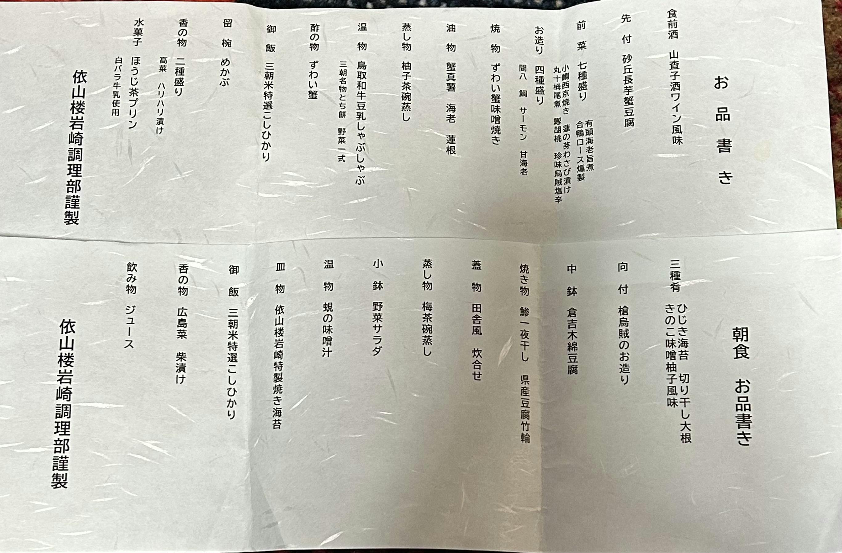 クチコミ画像