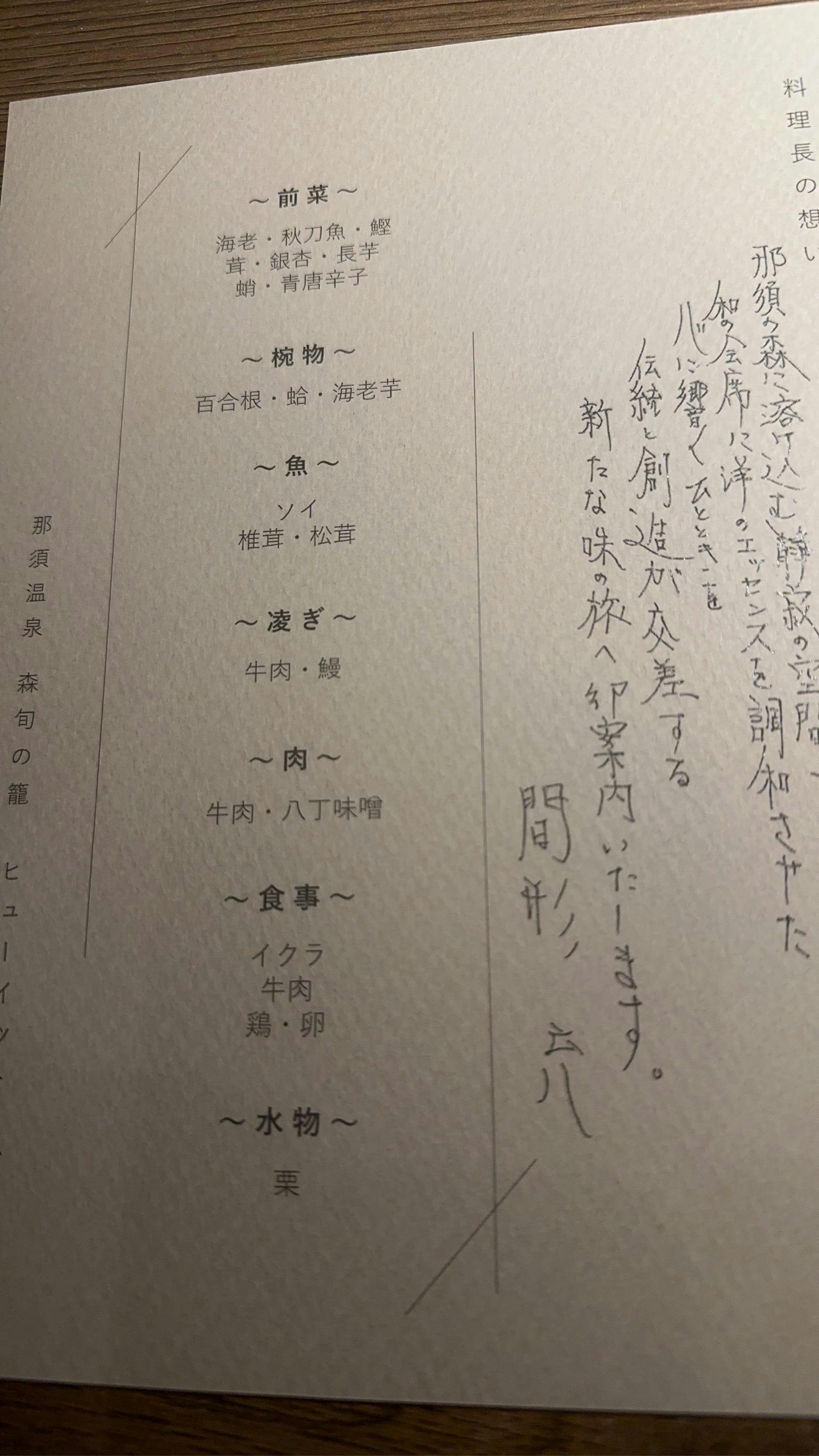 クチコミ画像