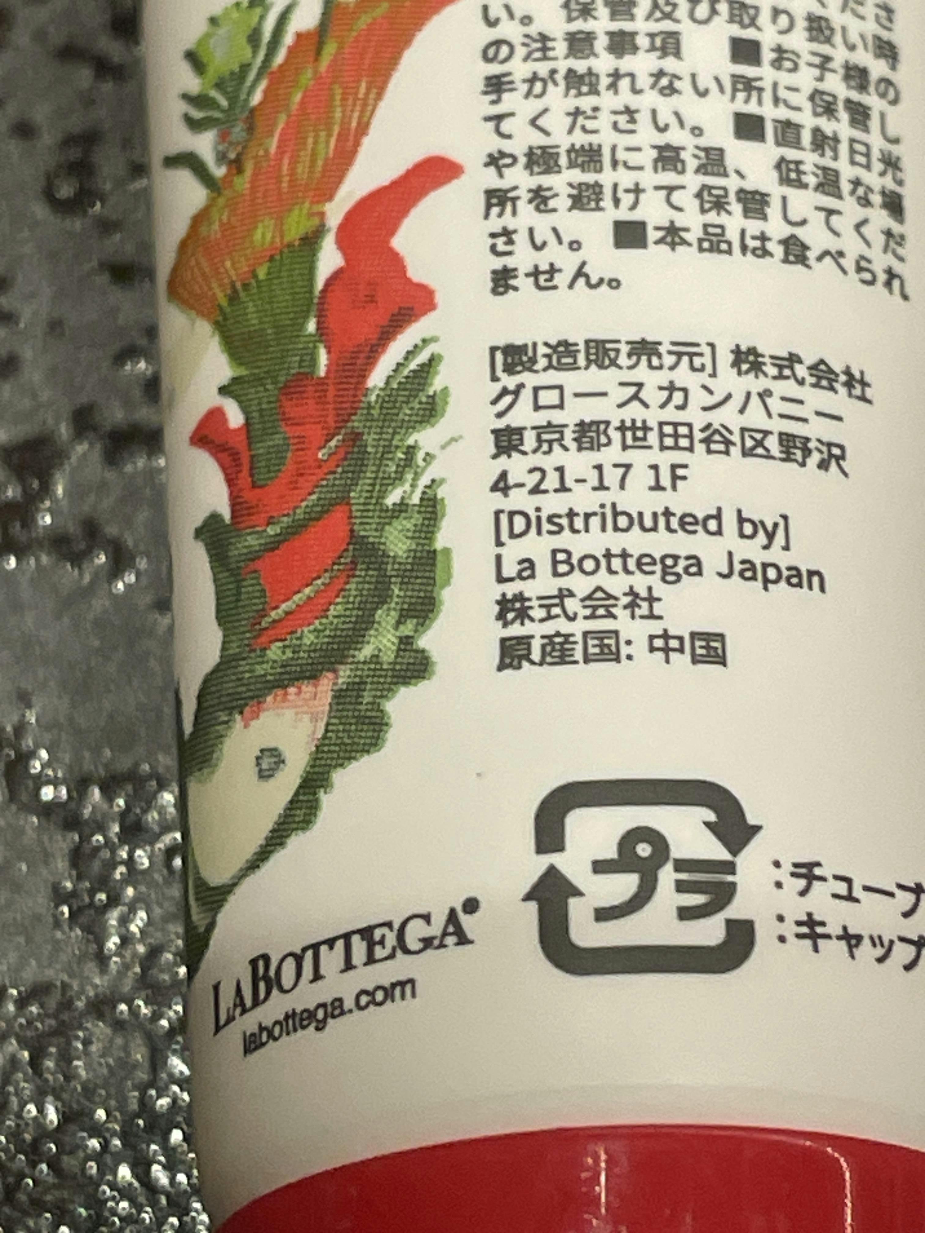 クチコミ画像