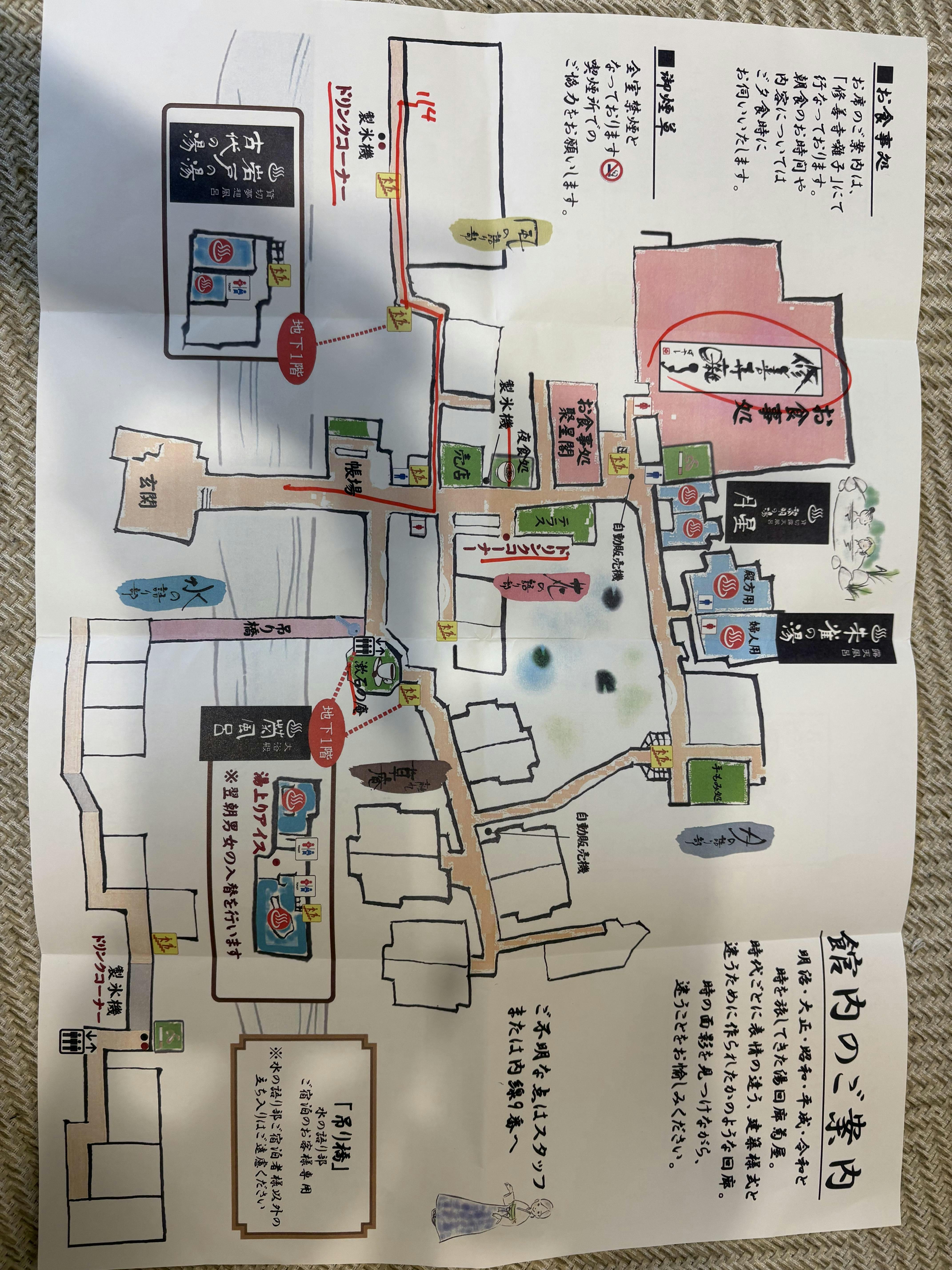 クチコミ画像