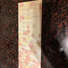 クチコミ画像