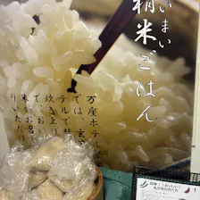 クチコミ画像
