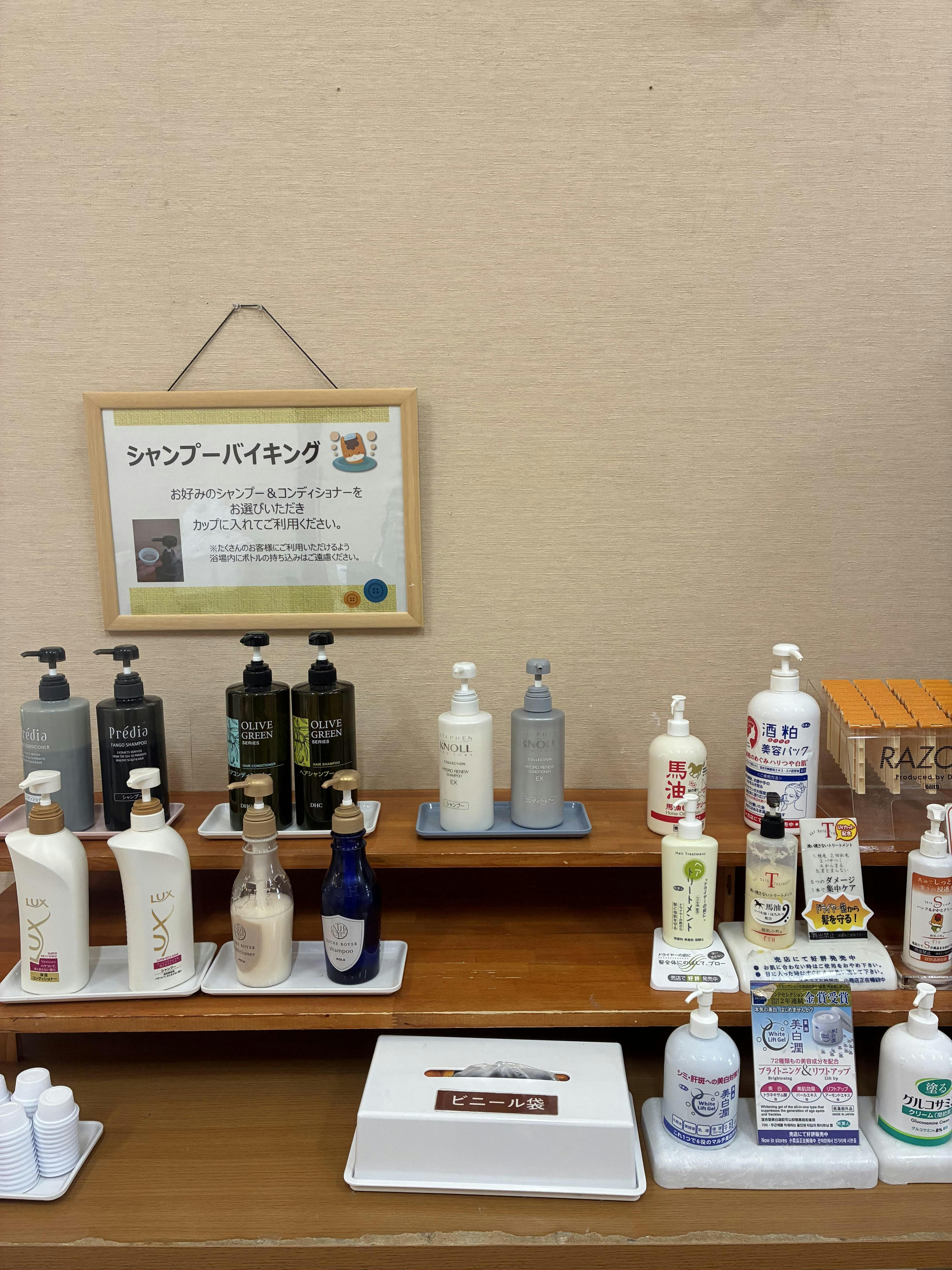 クチコミ画像