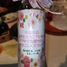 クチコミ画像