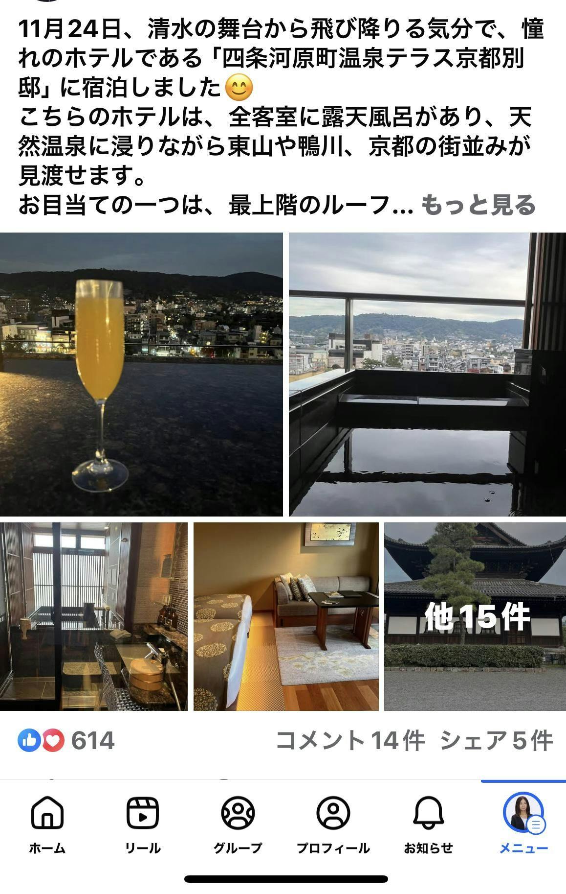 クチコミ画像