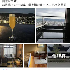 クチコミ画像
