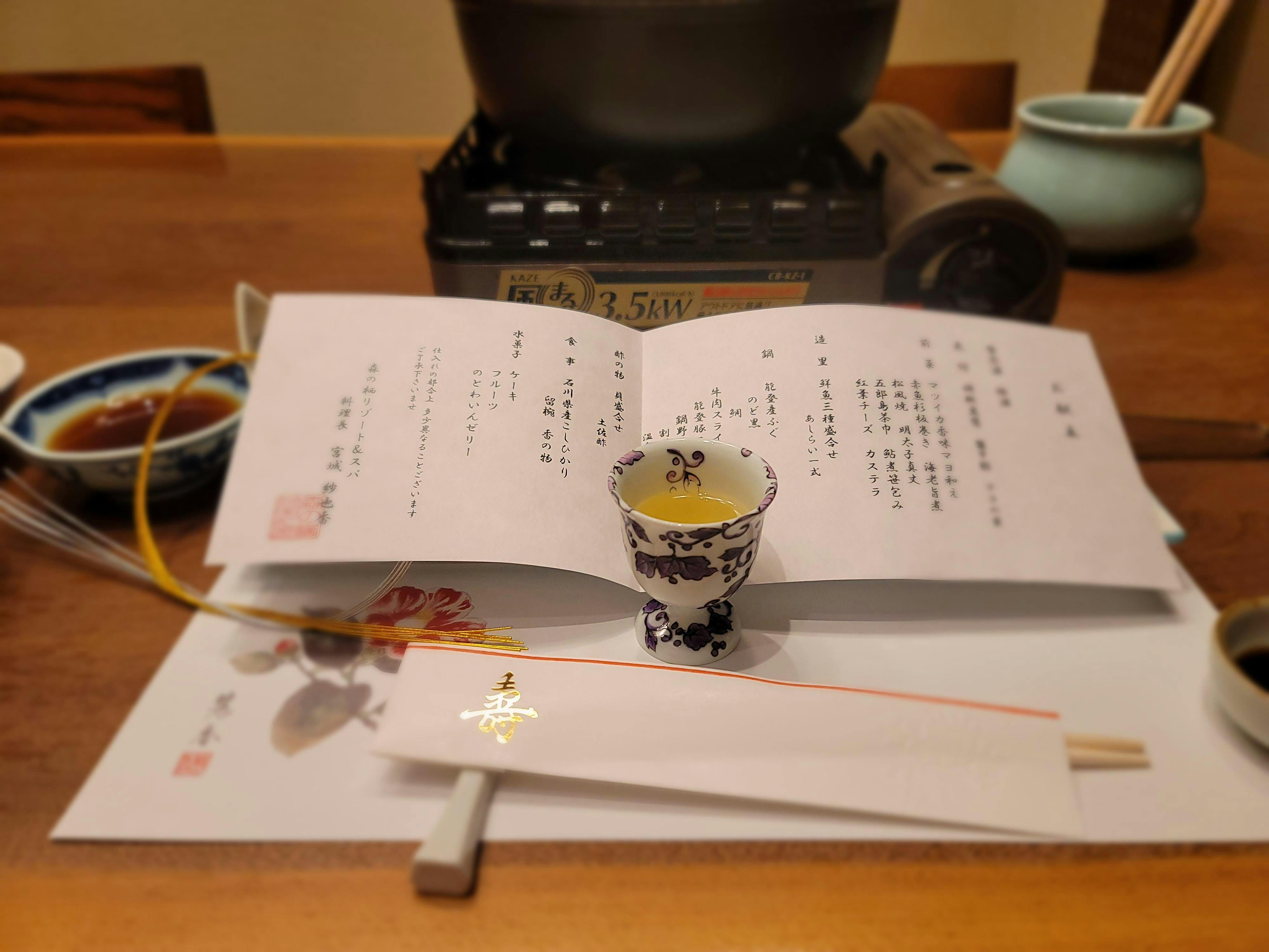 クチコミ画像