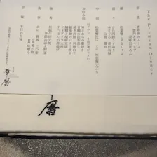 クチコミ画像