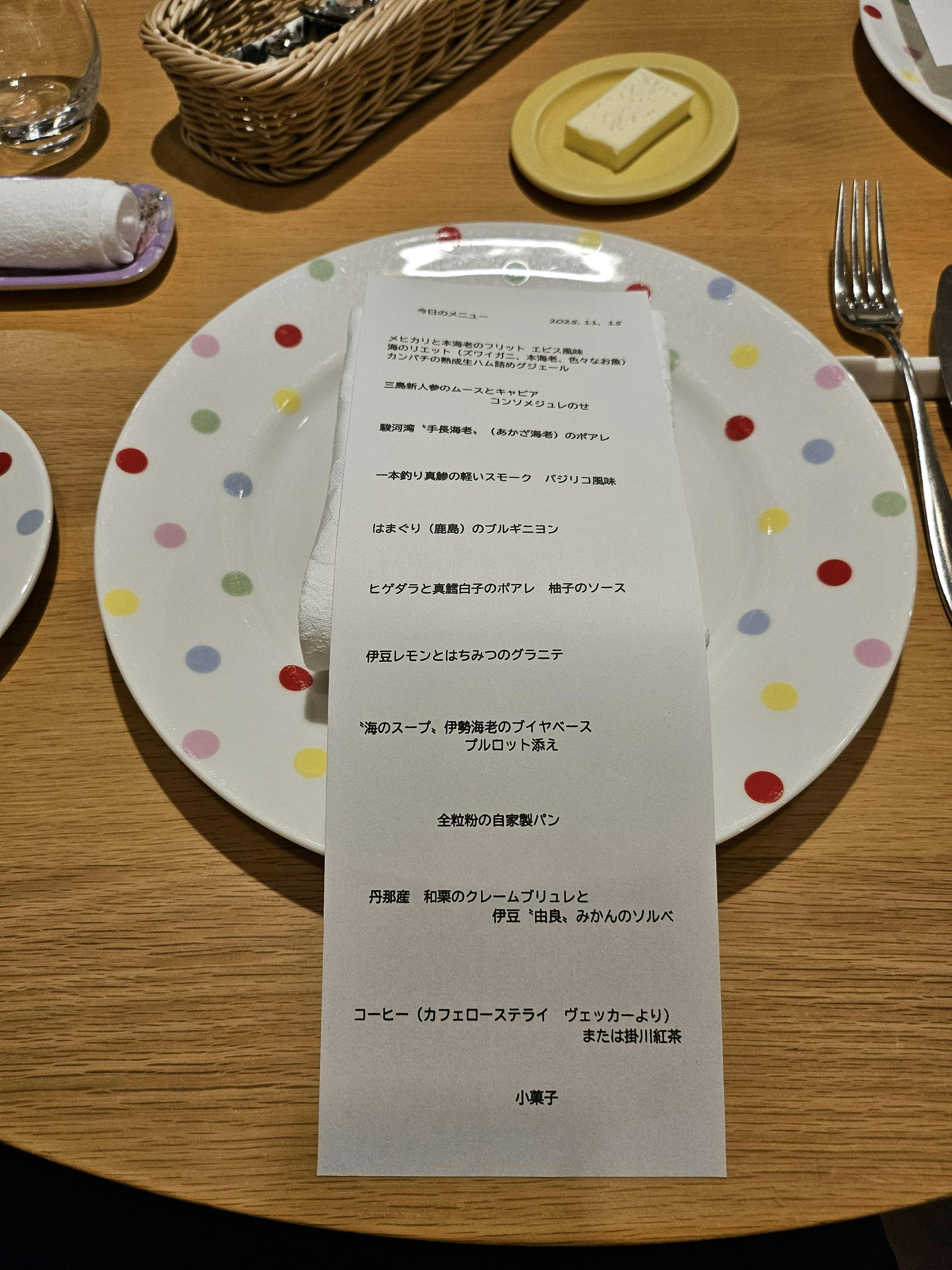 クチコミ画像