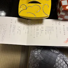 クチコミ画像