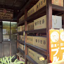 クチコミ画像
