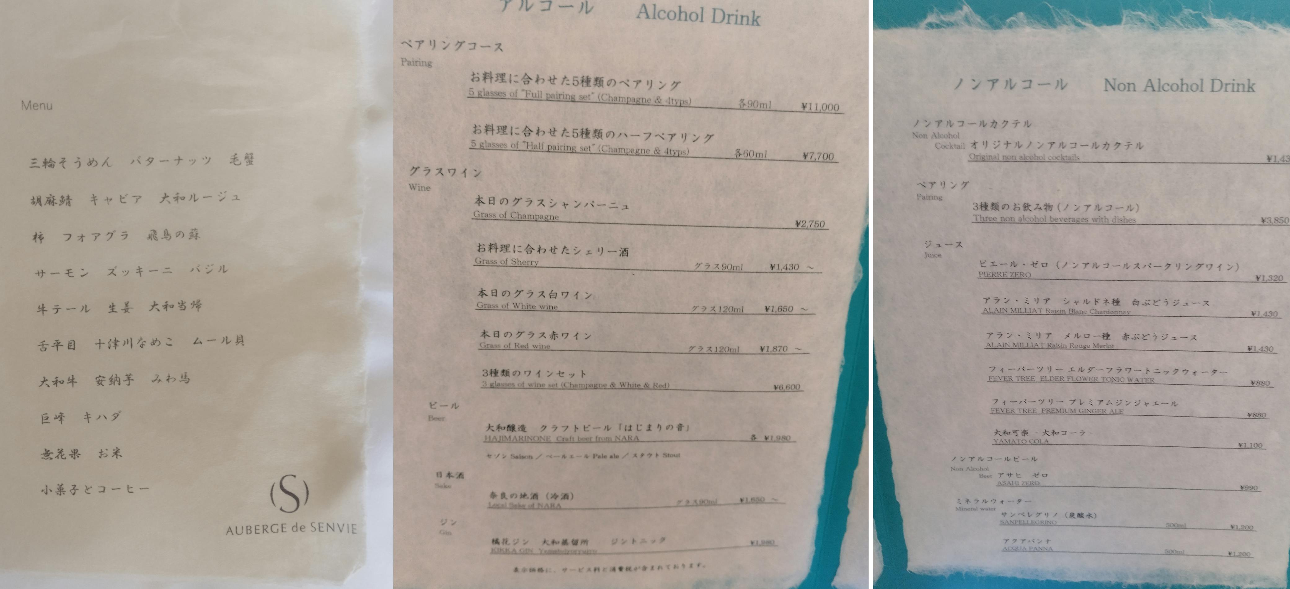 クチコミ画像