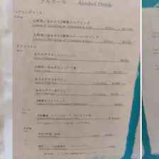 クチコミ画像