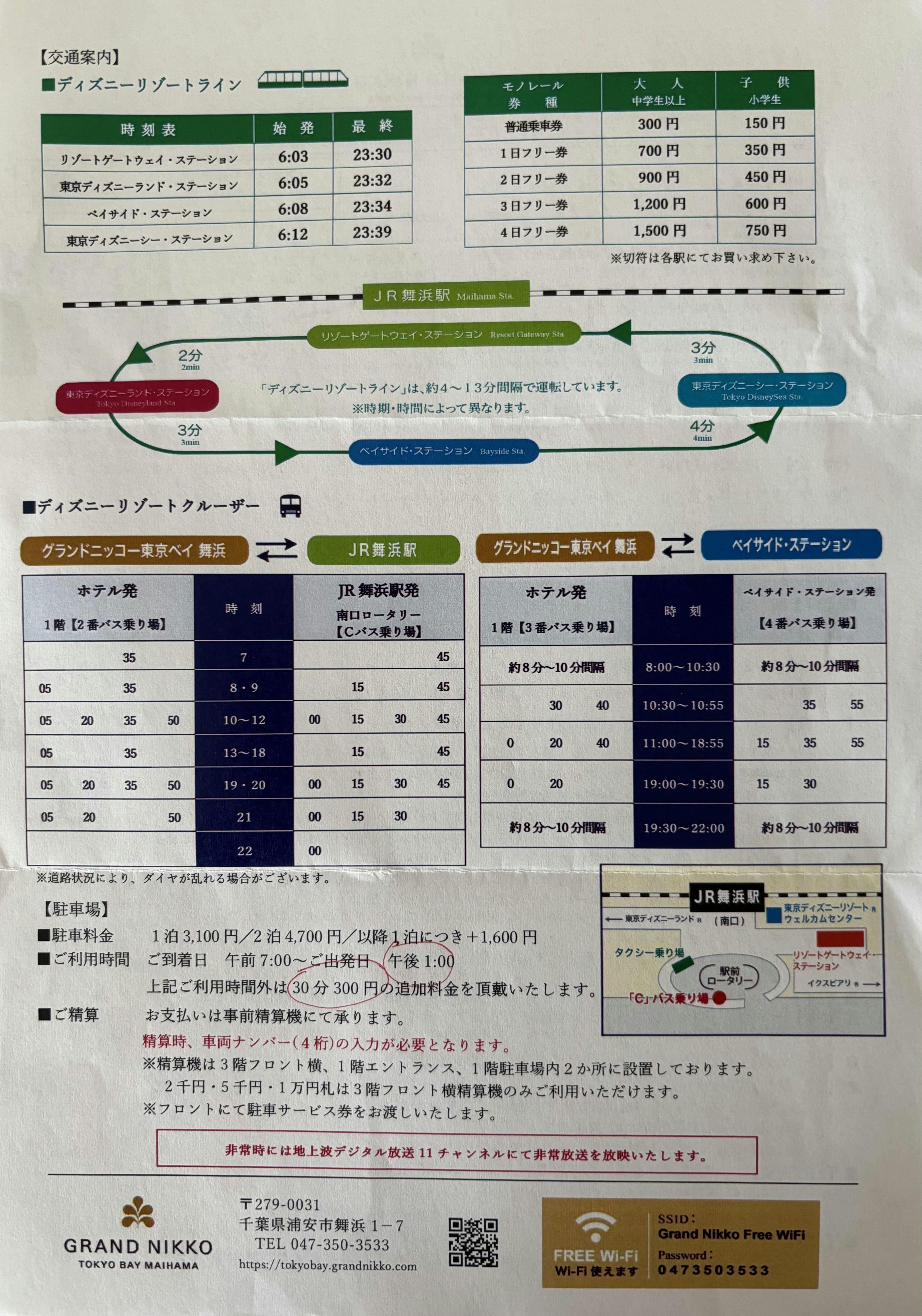 クチコミ画像