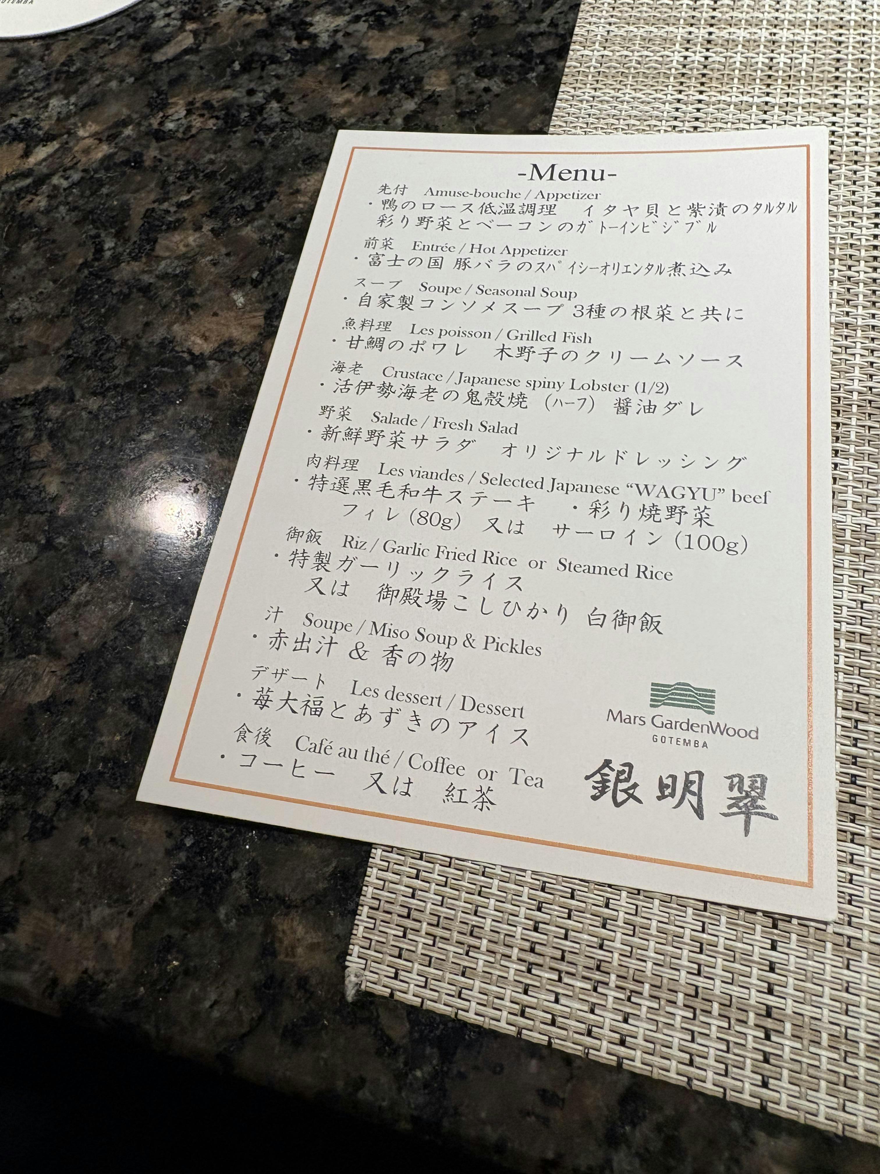 クチコミ画像