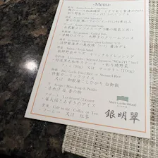 クチコミ画像
