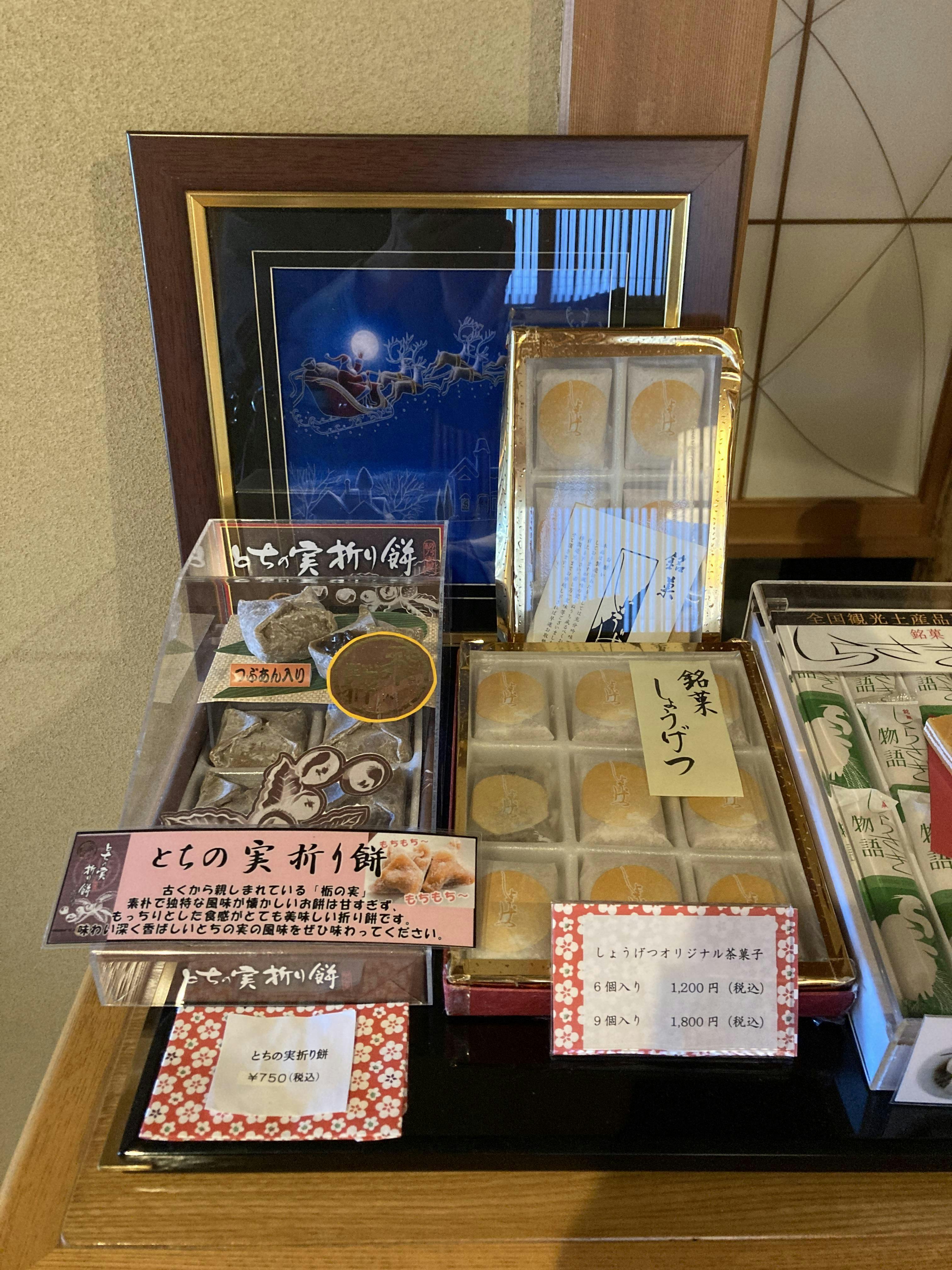 クチコミ画像