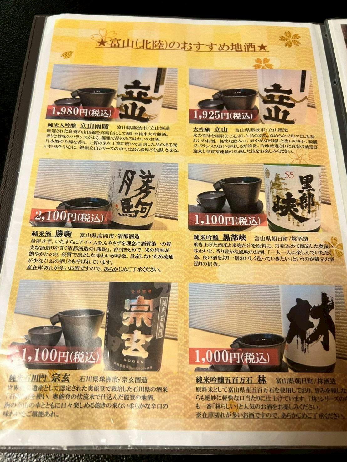 クチコミ画像
