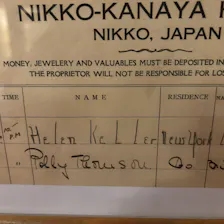 クチコミ画像