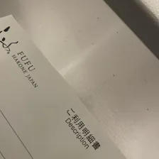 クチコミ画像