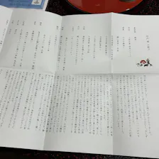 クチコミ画像