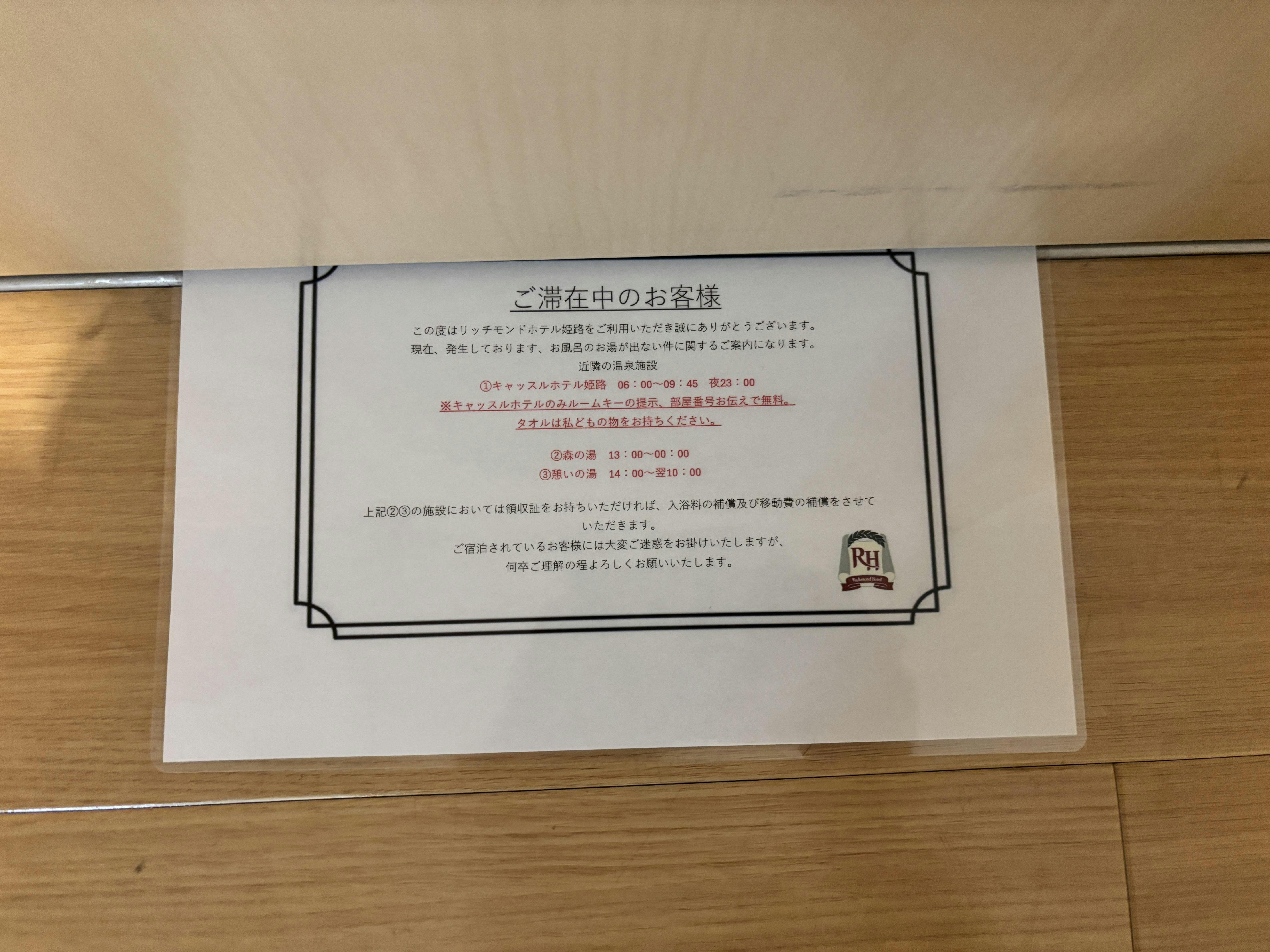 クチコミ画像