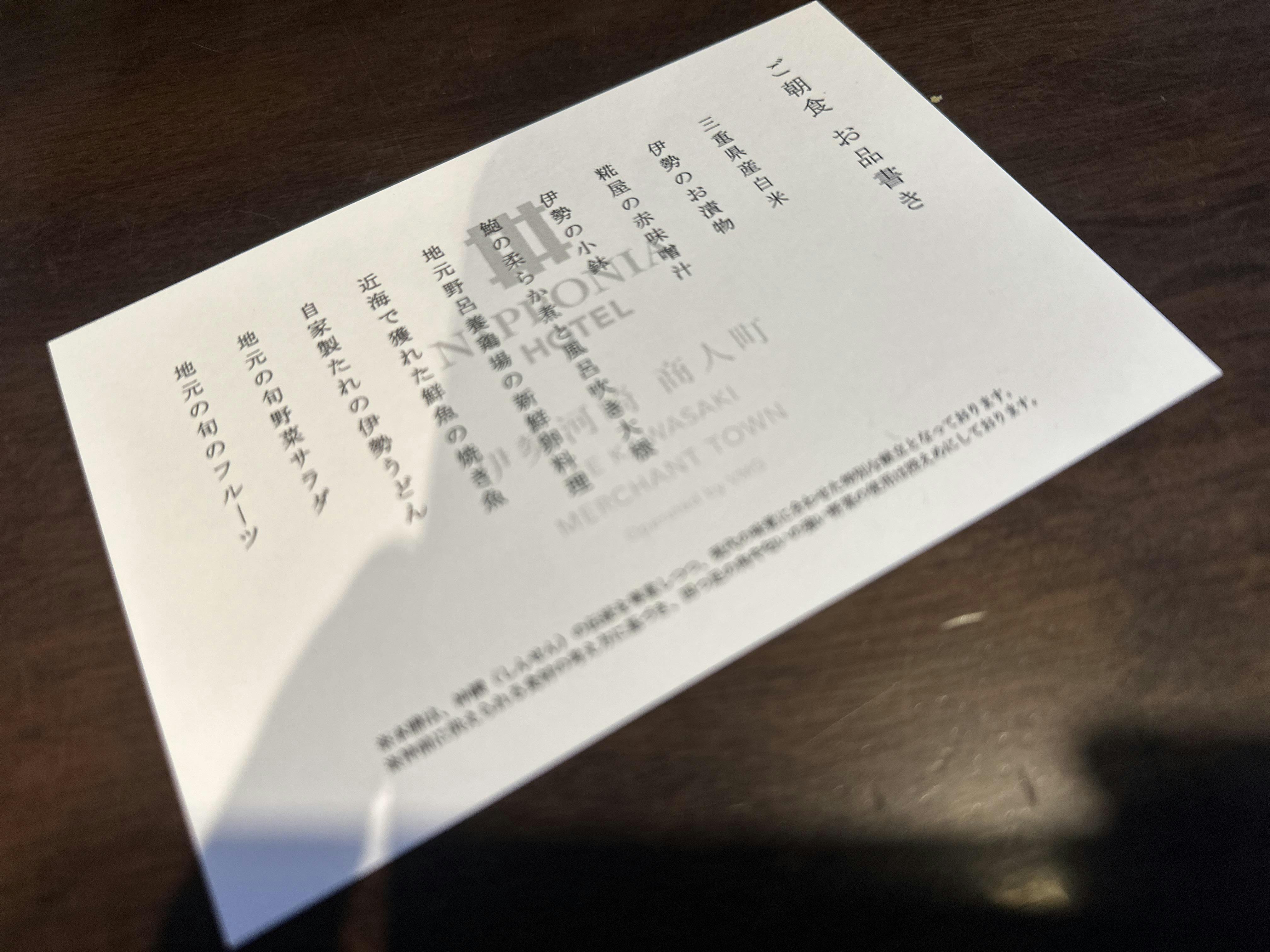 クチコミ画像