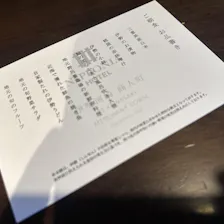 クチコミ画像