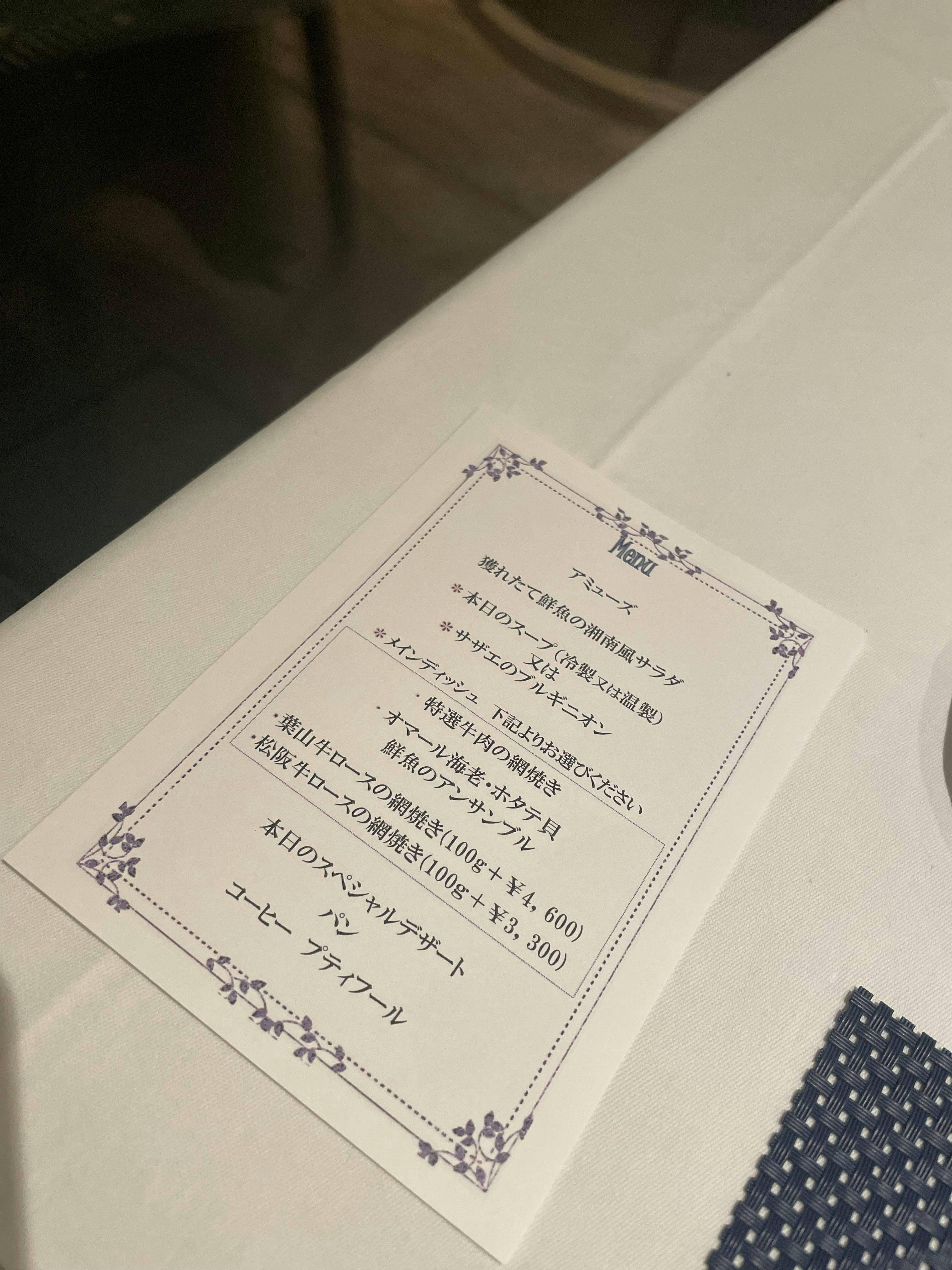 クチコミ画像