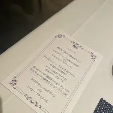 クチコミ画像