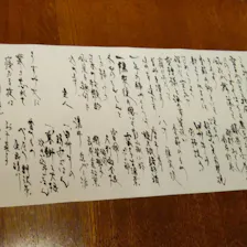 クチコミ画像