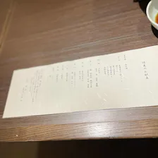 クチコミ画像