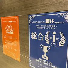 クチコミ画像