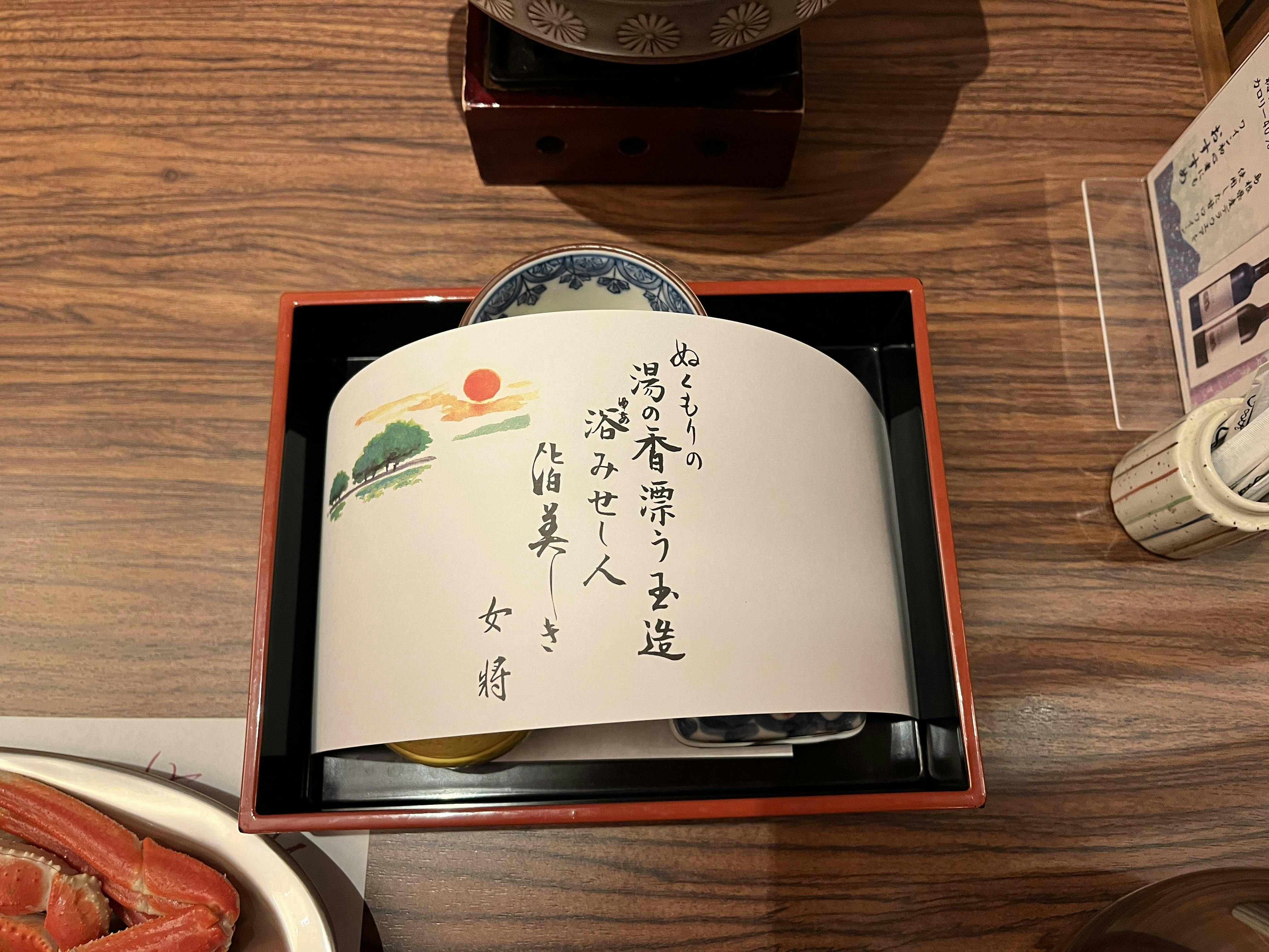 クチコミ画像