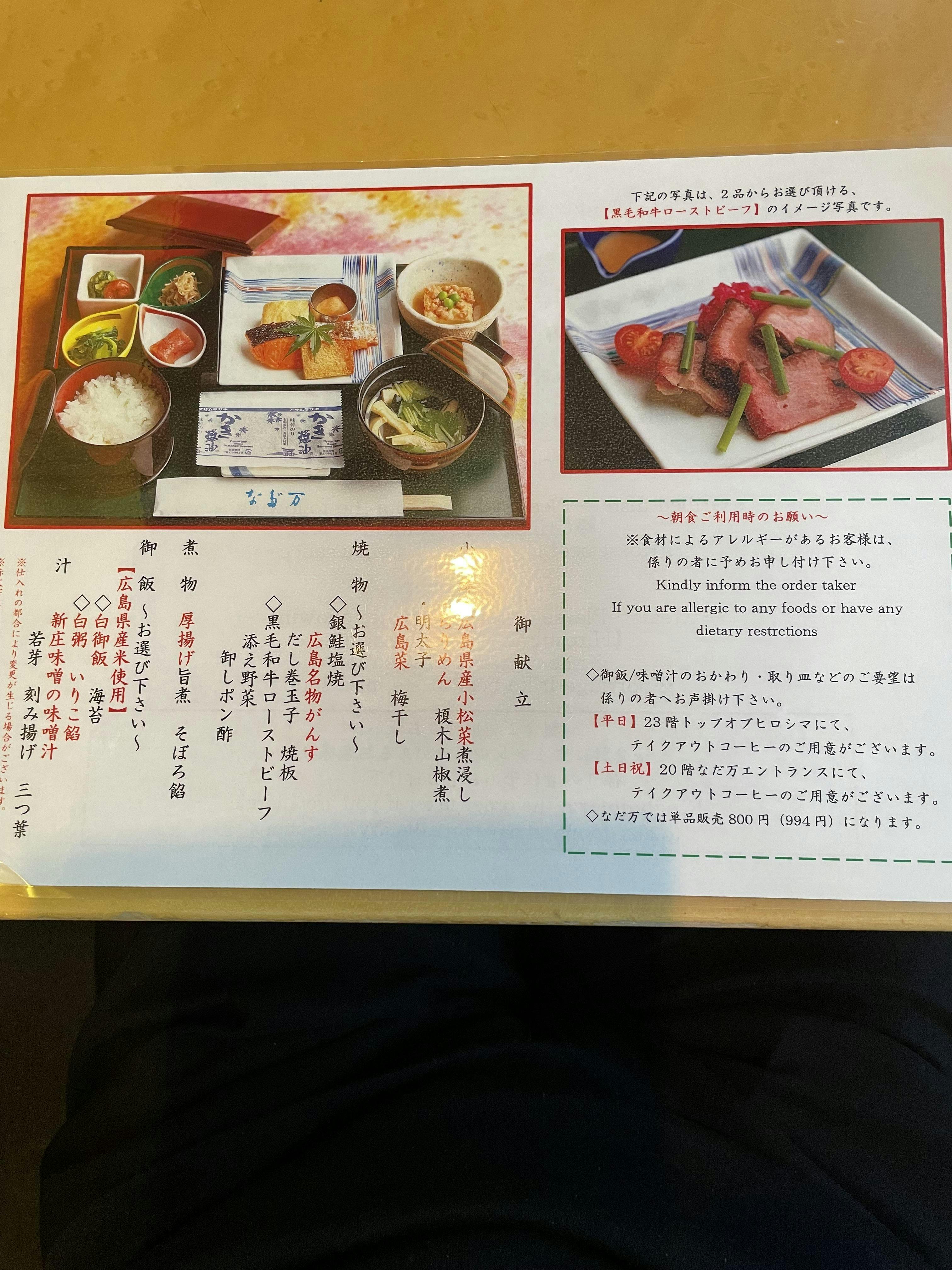 クチコミ画像