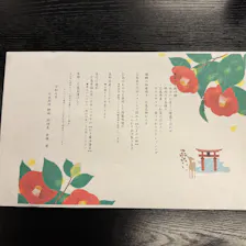 クチコミ画像