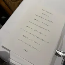 クチコミ画像