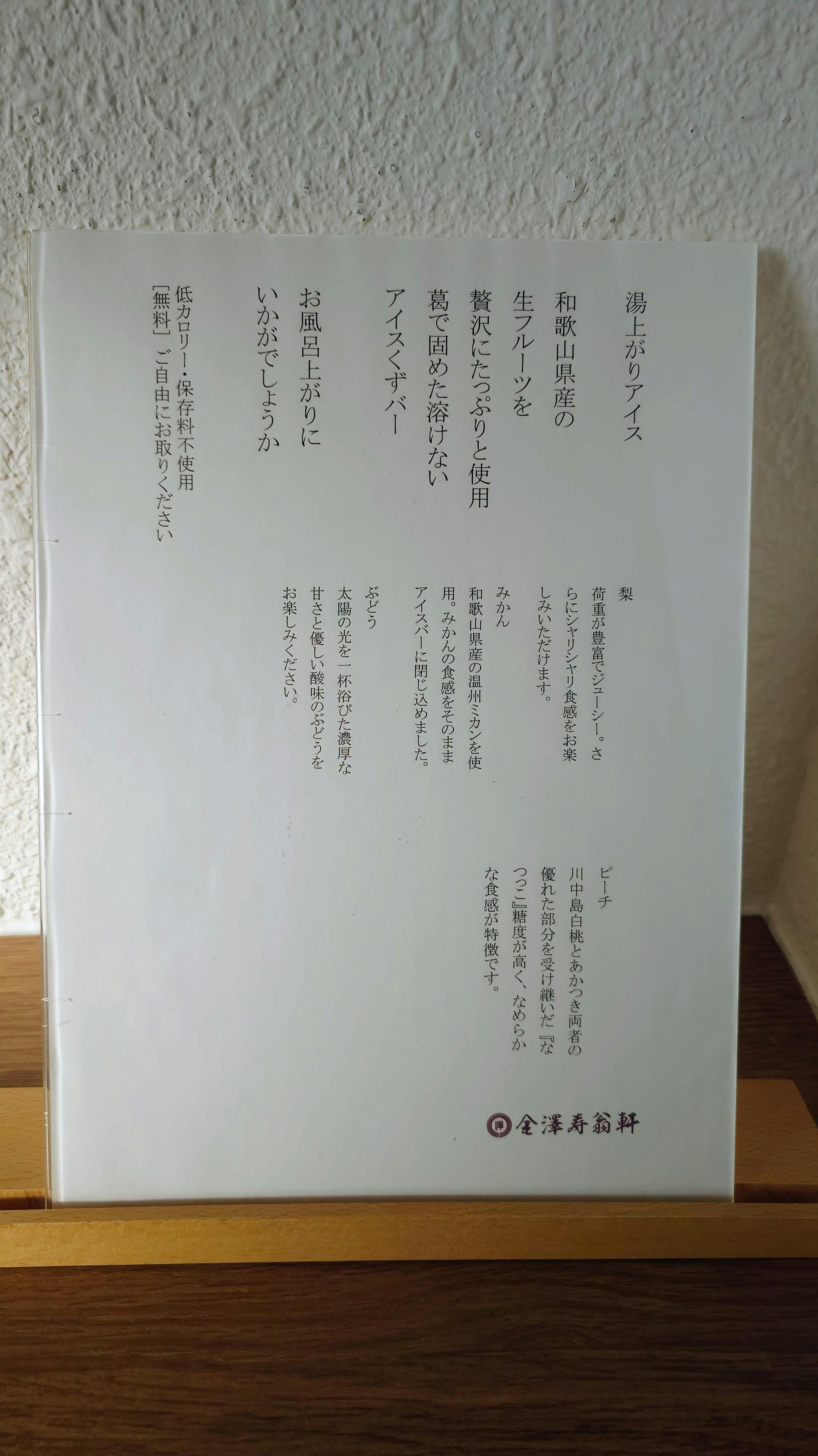 クチコミ画像