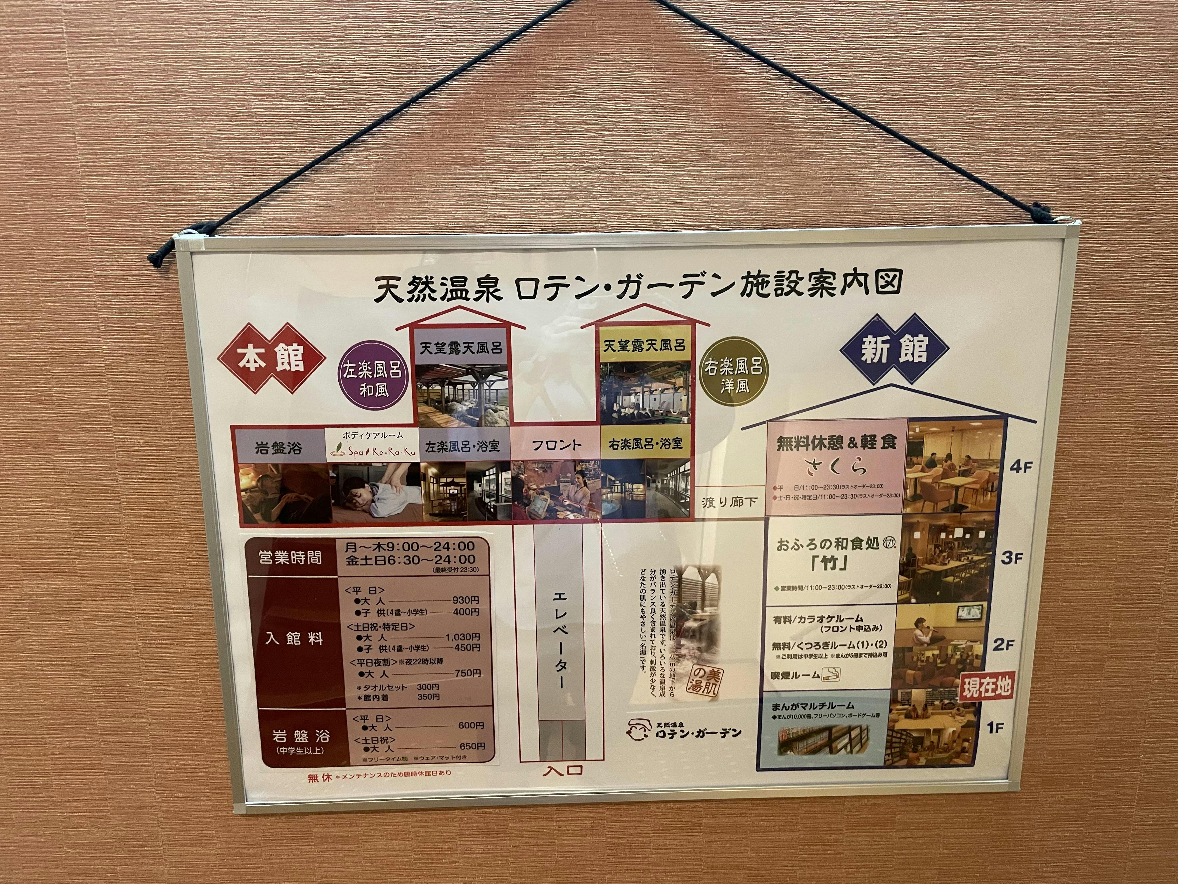 クチコミ画像