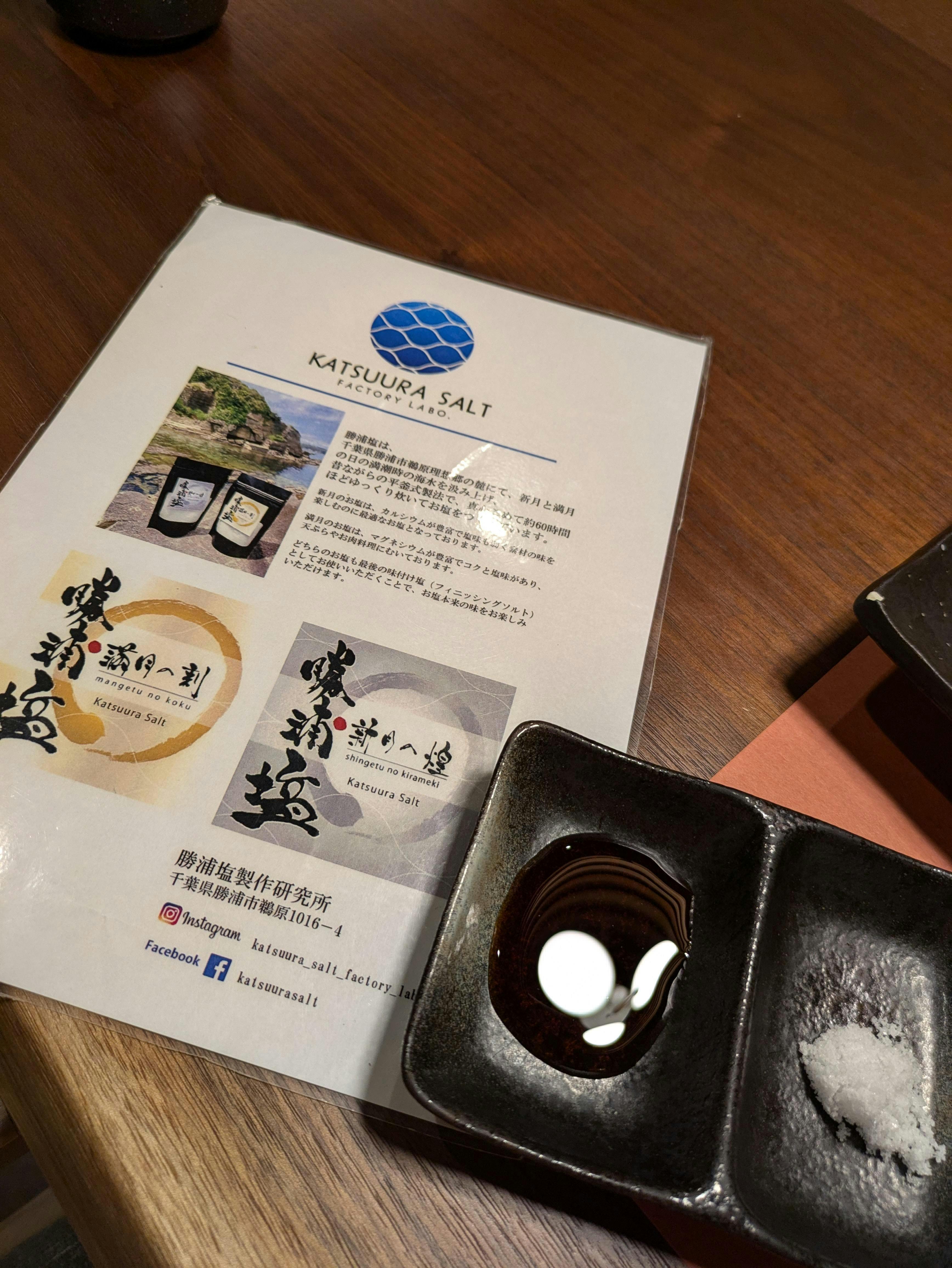 クチコミ画像